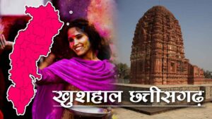 khushal-Chhattisgarh