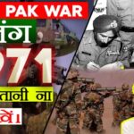 India-Pakistani War